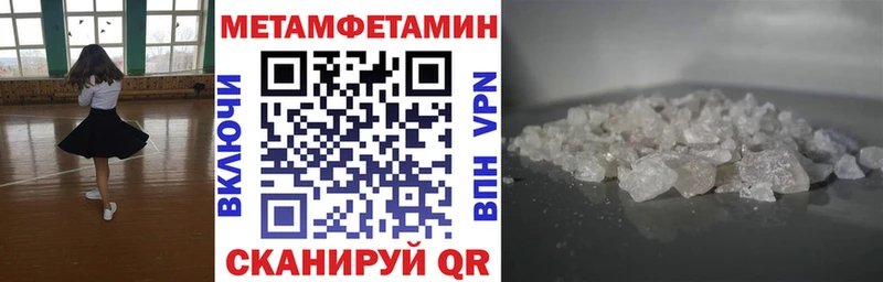 АМФЕТАМИН 97% KRAKEN зеркало Дятьково магазин продажи