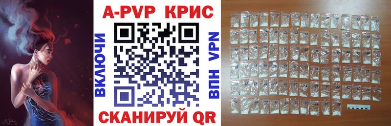 где найти   Дятьково  A-PVP Соль 