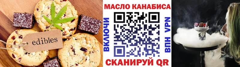 купить закладку  ссылка на мегу сайт  Еда ТГК марихуана  Дятьково 