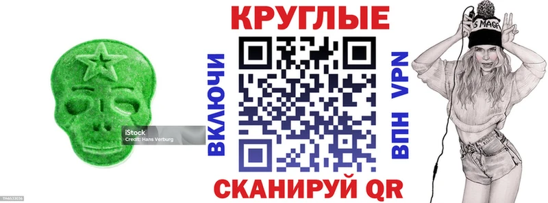 ЭКСТАЗИ Punisher  Дятьково 
