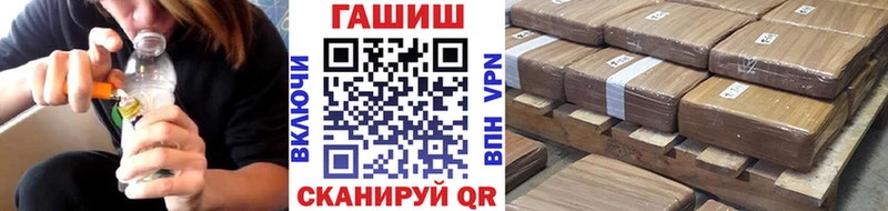 ГАШ хэш Дятьково