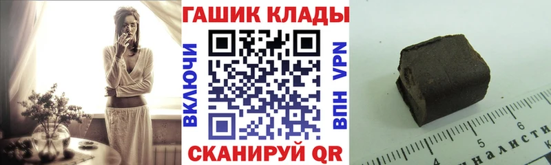 Гашиш hashish  купить наркотики сайты  Дятьково 
