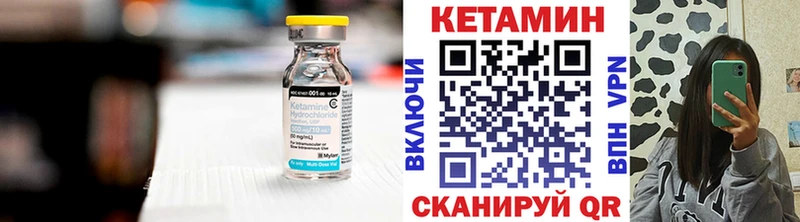 наркошоп  маркетплейс как зайти  Кетамин ketamine  Дятьково 