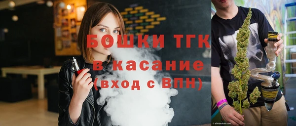 COCAINE Богородицк