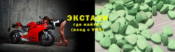 COCAINE Богородицк