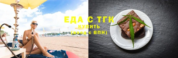 дмт Богородск