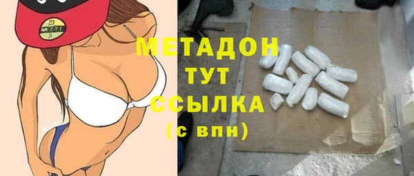COCAINE Богородицк