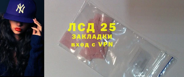 COCAINE Богородицк