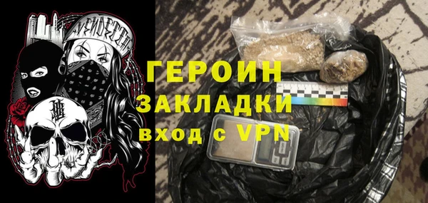 COCAINE Богородицк