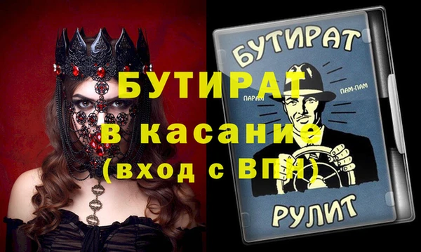 дмт Богородск