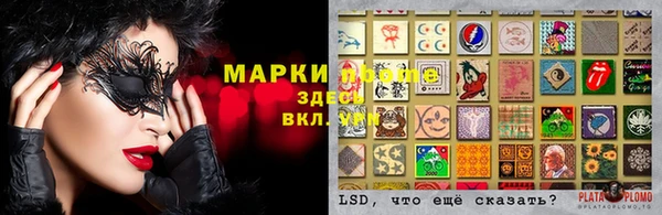 COCAINE Богородицк