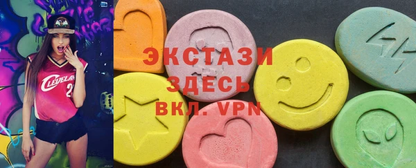 COCAINE Богородицк