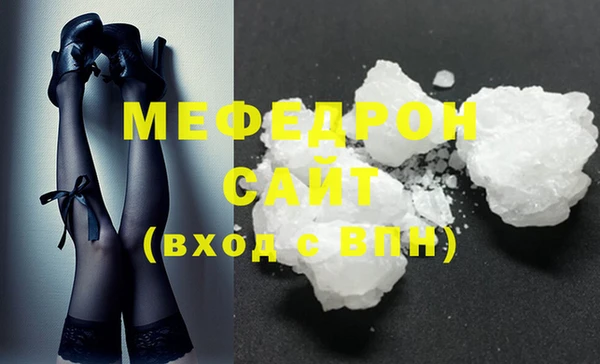 COCAINE Богородицк