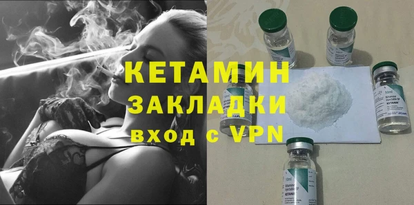 COCAINE Богородицк