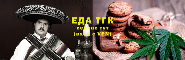 COCAINE Богородицк