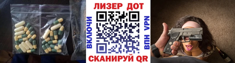 гидра ссылки  Дятьково  Лсд 25 экстази кислота 