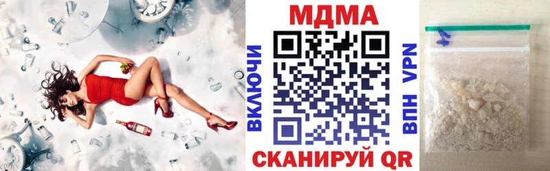 МДМА VHQ  хочу   Дятьково 