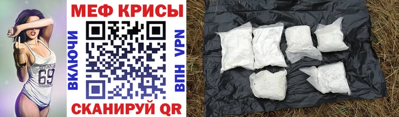 закладки  Дятьково  МЕФ кристаллы 