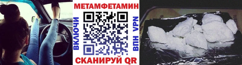 Первитин винт Дятьково