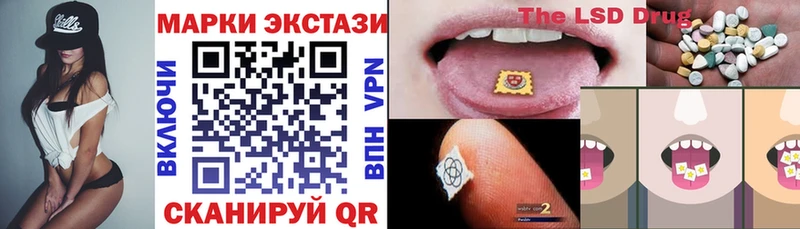 Марки NBOMe 1,5мг  купить закладку  Дятьково 