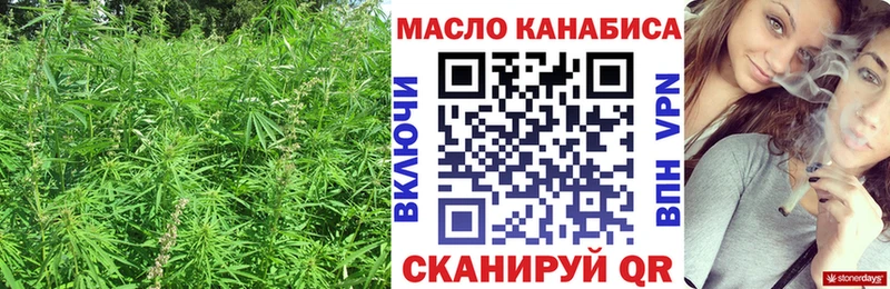 Дистиллят ТГК THC oil  Дятьково 